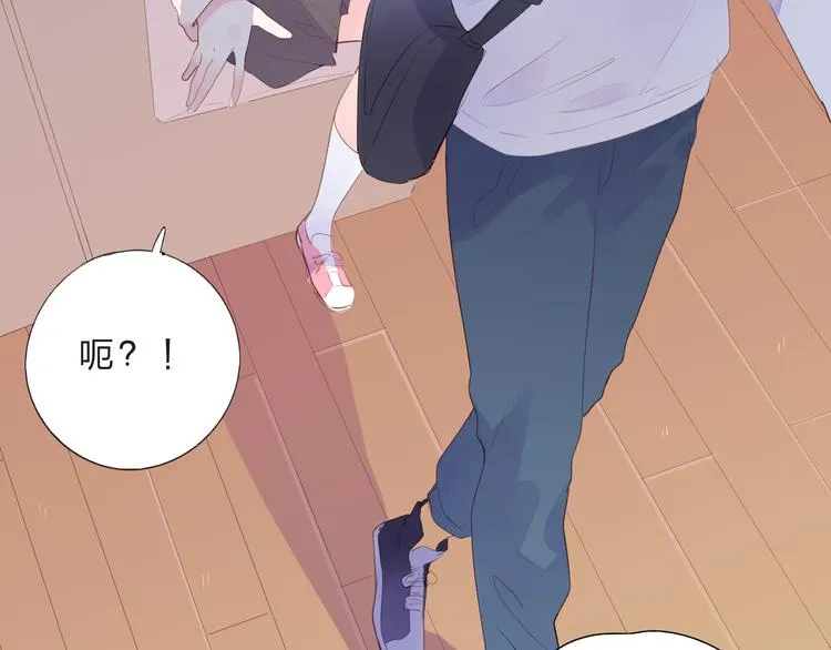 第40话 闹别扭的亚木 第74页