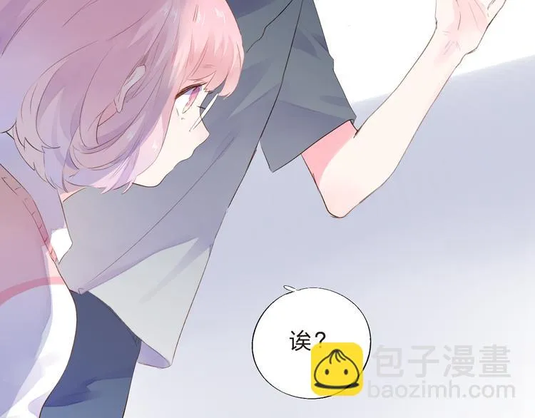 第40话 闹别扭的亚木 第84页