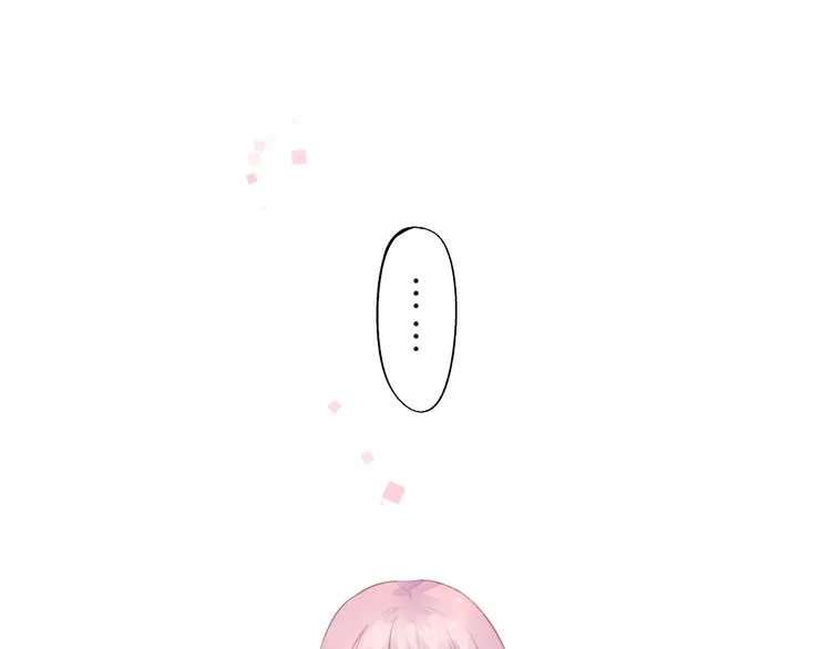 第40话 闹别扭的亚木 第86页
