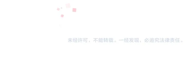 第40话 闹别扭的亚木 第89页