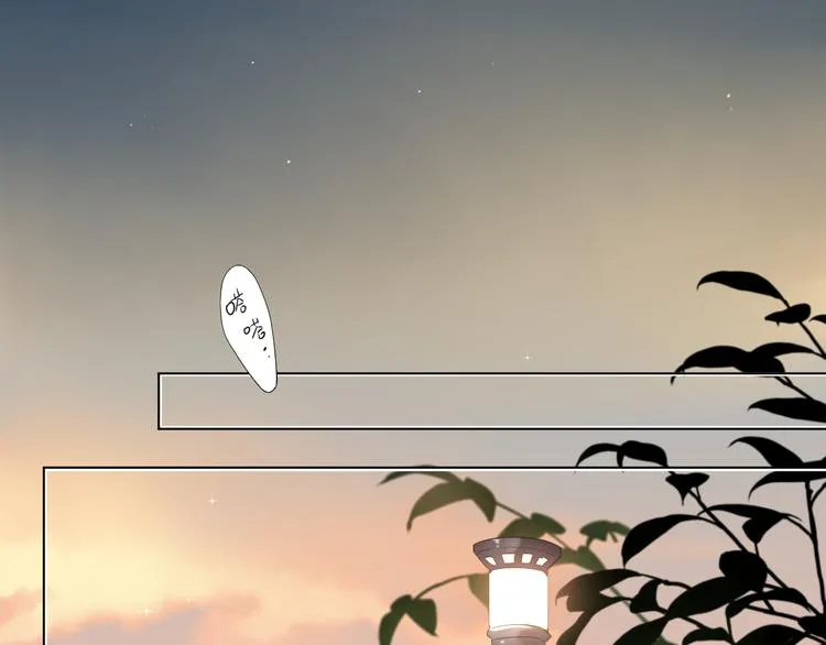 第41话 误解与新危机 第4页