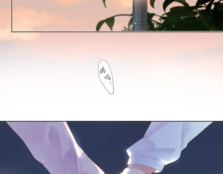 第41话 误解与新危机 第5页