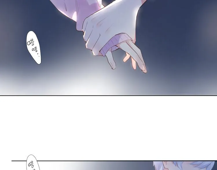 第41话 误解与新危机 第6页