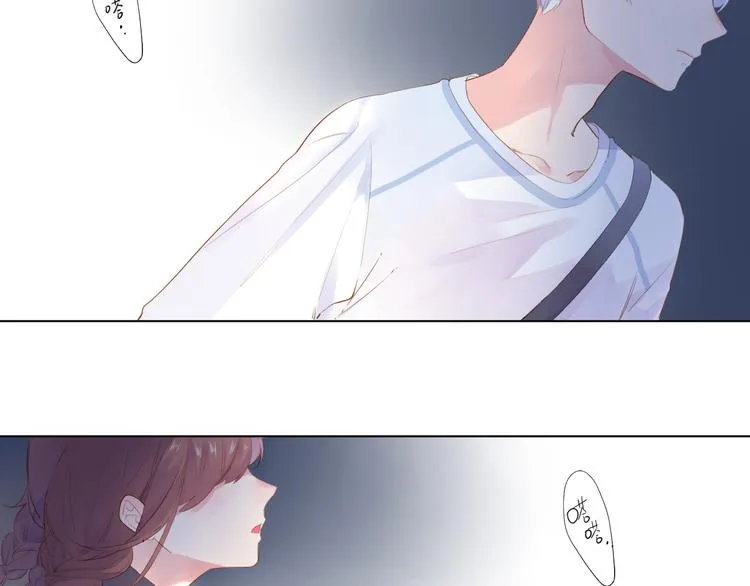 第41话 误解与新危机 第7页