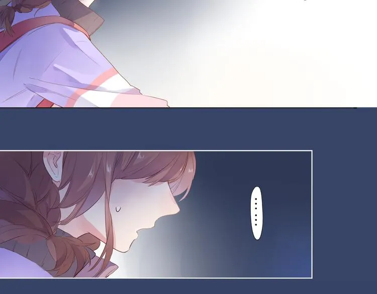 第41话 误解与新危机 第8页