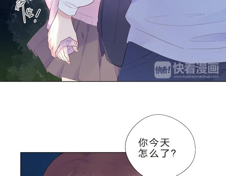 第41话 误解与新危机 第11页