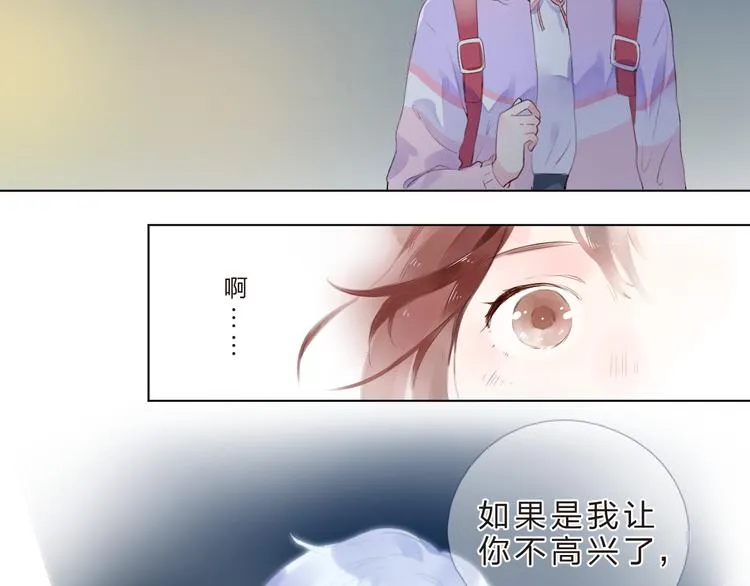 第41话 误解与新危机 第22页