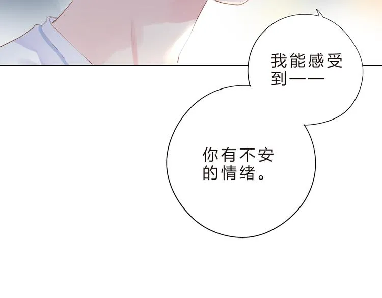 第41话 误解与新危机 第25页