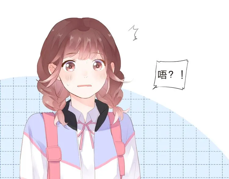 第41话 误解与新危机 第26页