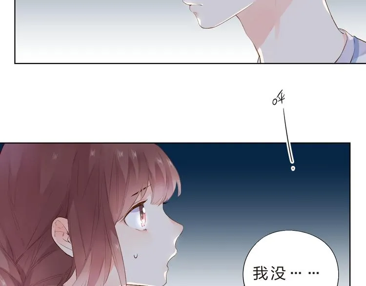 第41话 误解与新危机 第31页