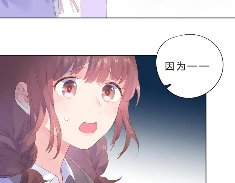 第41话 误解与新危机 第37页