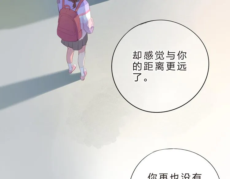 第41话 误解与新危机 第40页