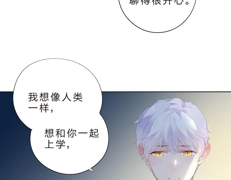 第41话 误解与新危机 第42页