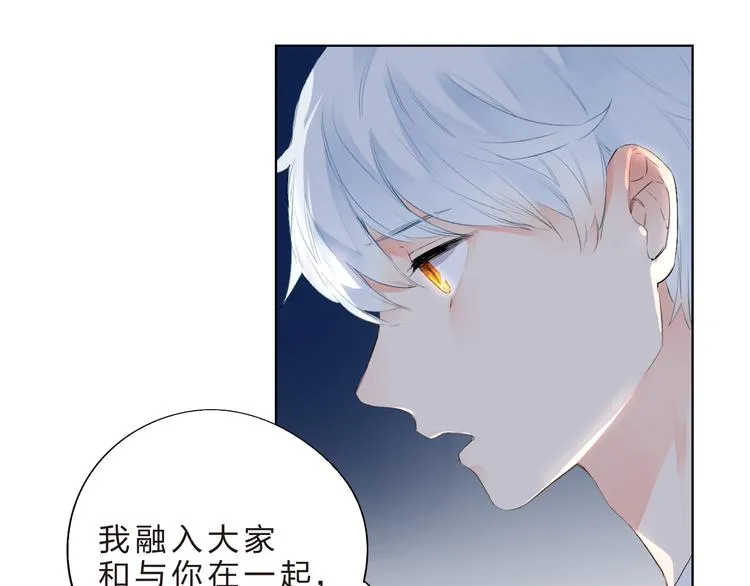 第41话 误解与新危机 第46页