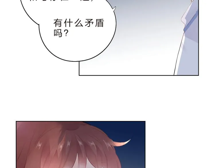第41话 误解与新危机 第47页