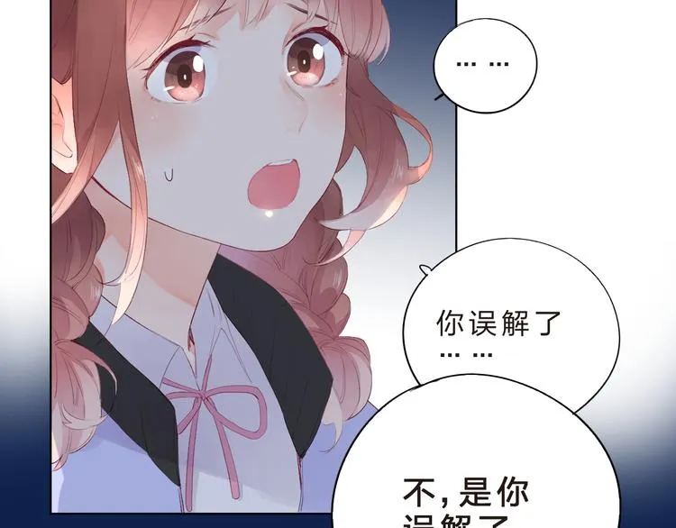 第41话 误解与新危机 第48页