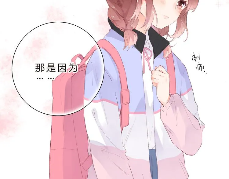 第41话 误解与新危机 第54页