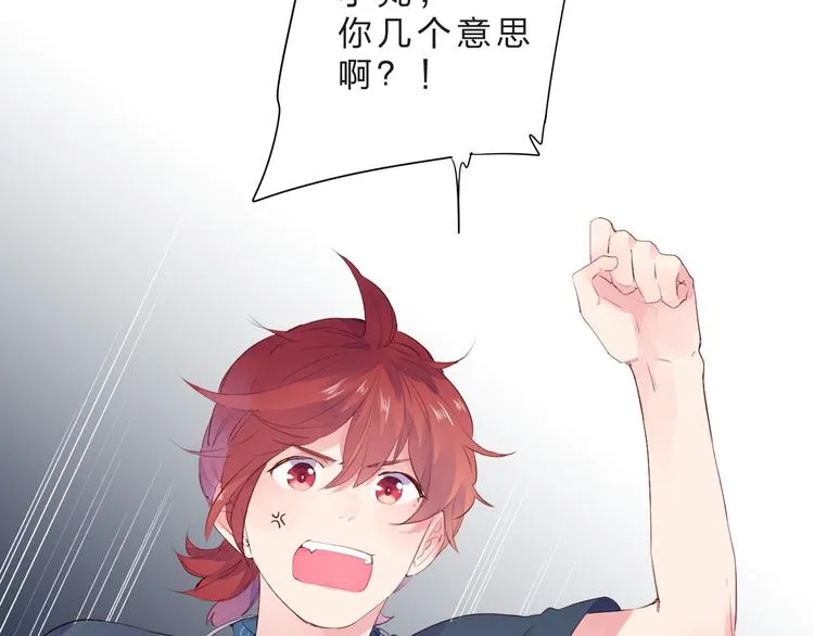 第41话 误解与新危机 第57页