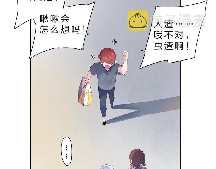 第41话 误解与新危机 第60页