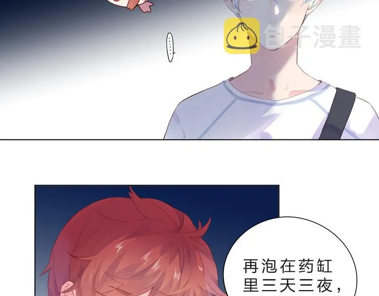 第41话 误解与新危机 第62页