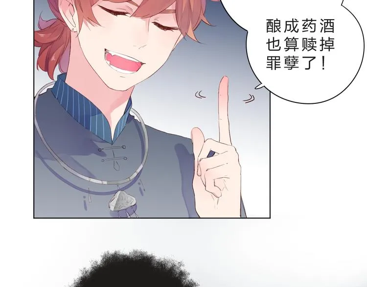 第41话 误解与新危机 第63页