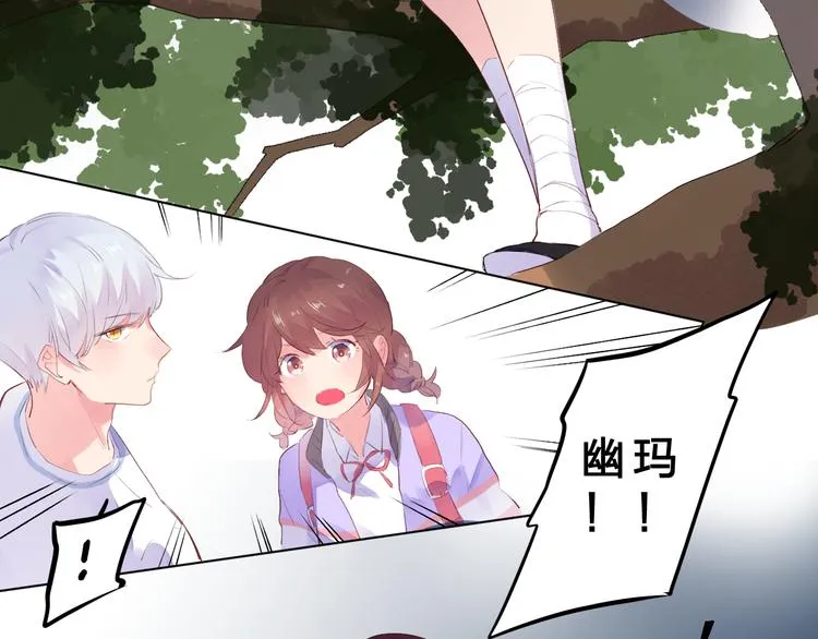 第41话 误解与新危机 第69页
