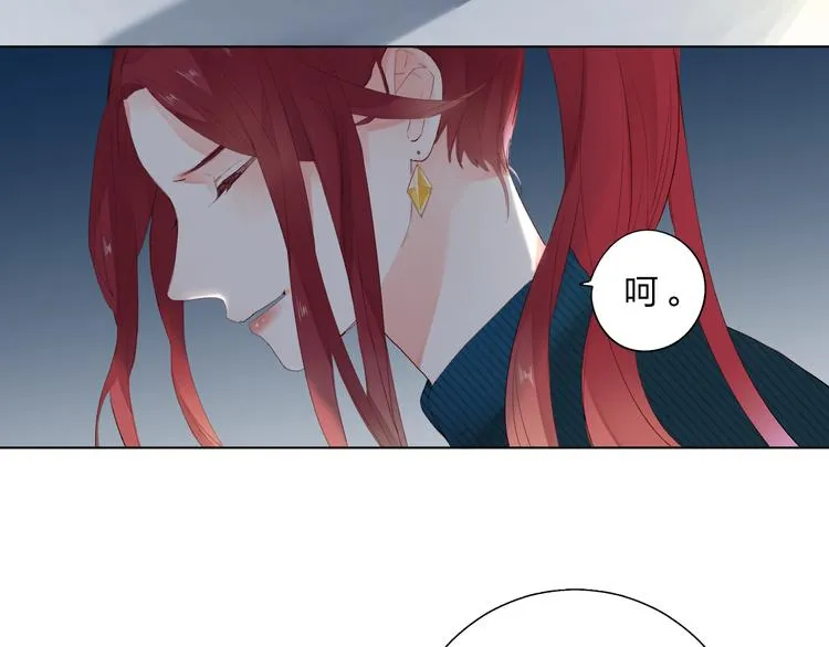 第42话 争夺 第13页