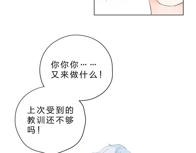 第42话 争夺 第27页