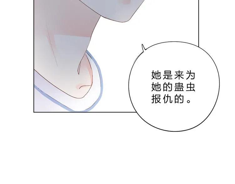 第42话 争夺 第32页