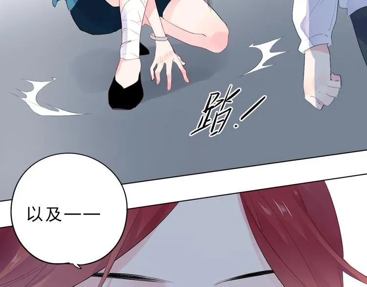 第42话 争夺 第40页