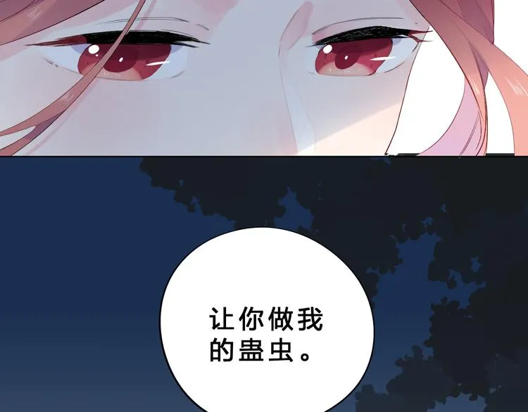第42话 争夺 第41页