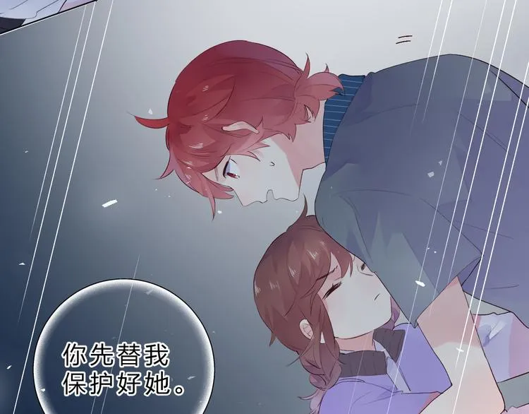 第42话 争夺 第62页