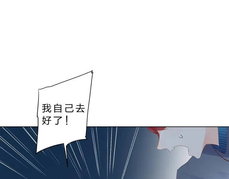 第42话 争夺 第71页