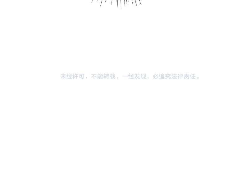 第42话 争夺 第84页