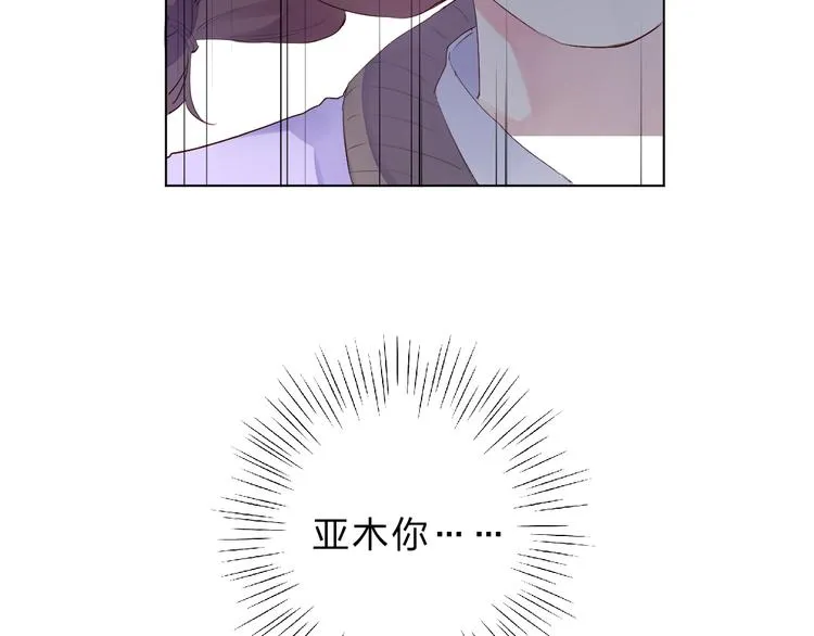 第43话 真正的目的 第5页