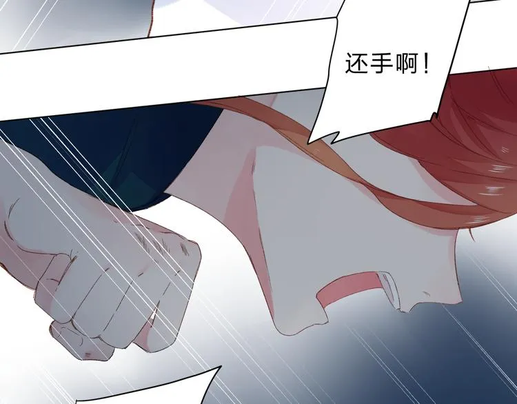 第43话 真正的目的 第18页
