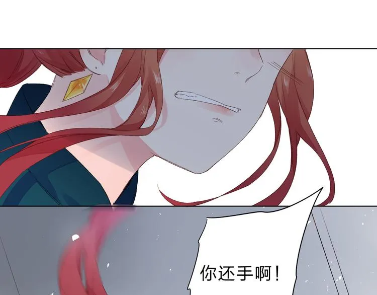 第43话 真正的目的 第23页