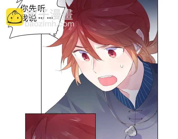 第43话 真正的目的 第30页
