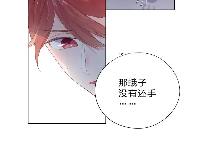 第43话 真正的目的 第31页