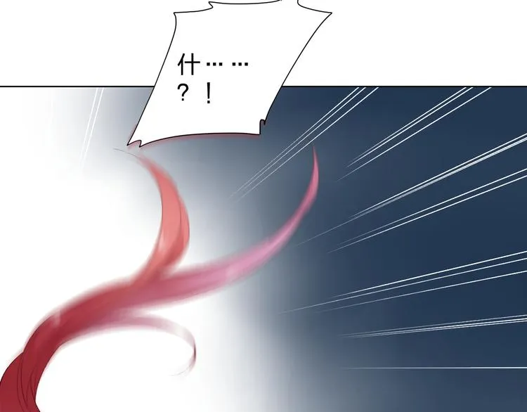 第43话 真正的目的 第39页