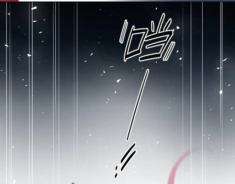 第43话 真正的目的 第40页