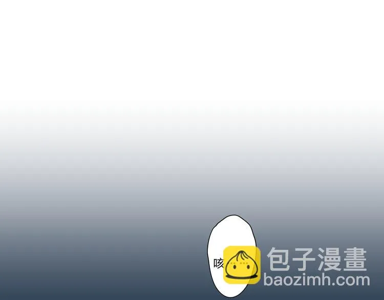 第43话 真正的目的 第44页