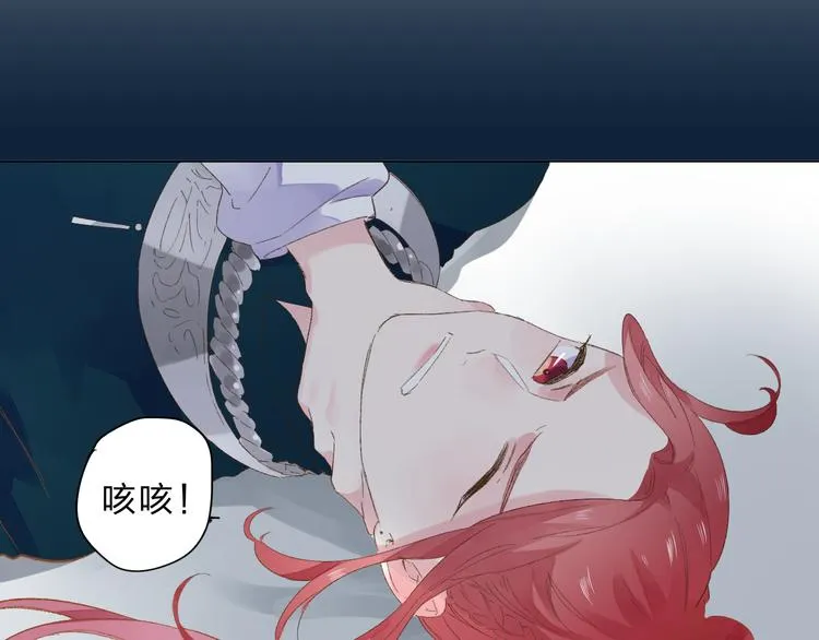 第43话 真正的目的 第45页