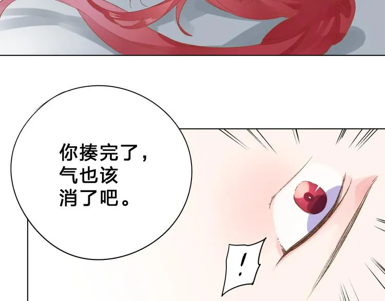 第43话 真正的目的 第46页