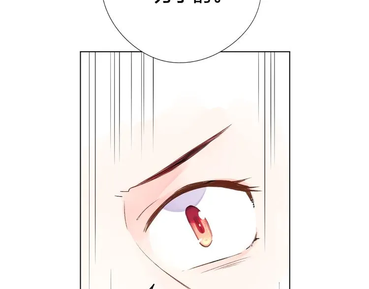 第43话 真正的目的 第56页