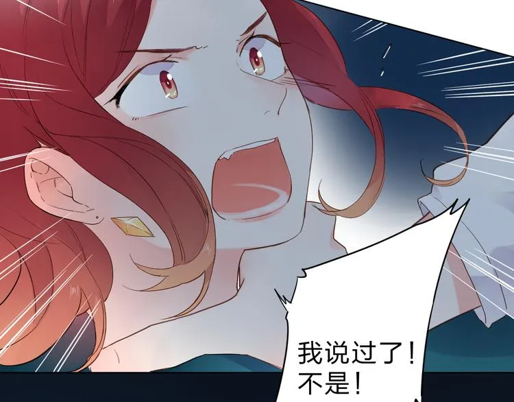 第43话 真正的目的 第58页