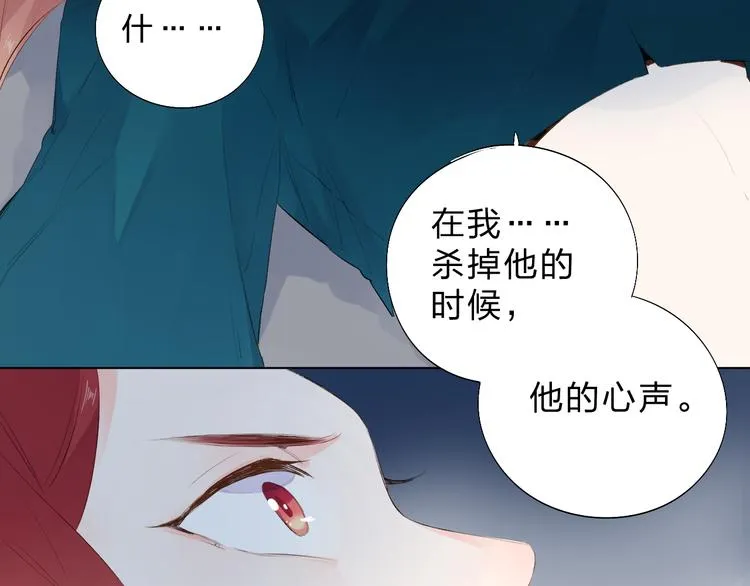 第43话 真正的目的 第64页