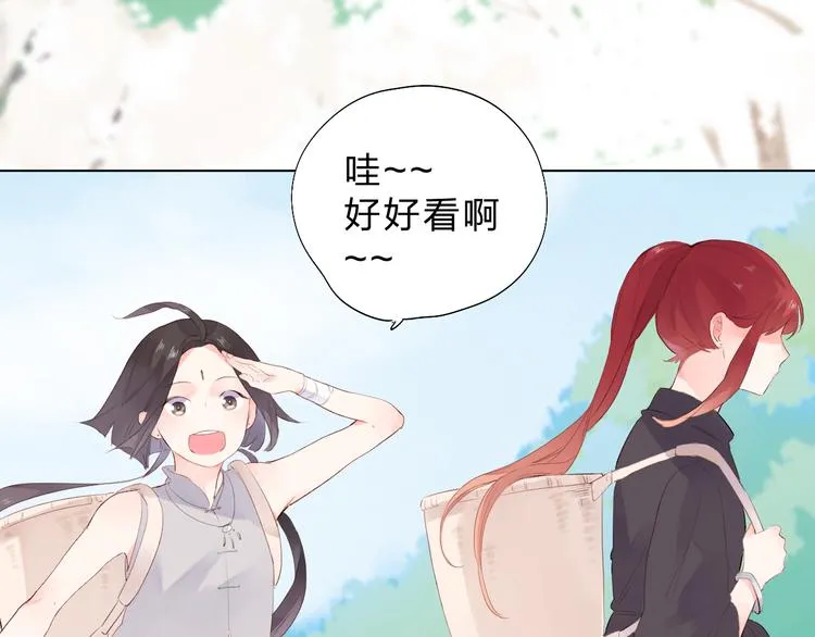 第43话 真正的目的 第70页