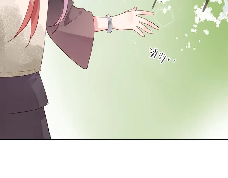 第43话 真正的目的 第81页