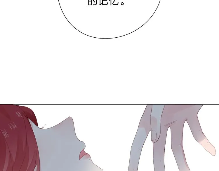 第43话 真正的目的 第100页